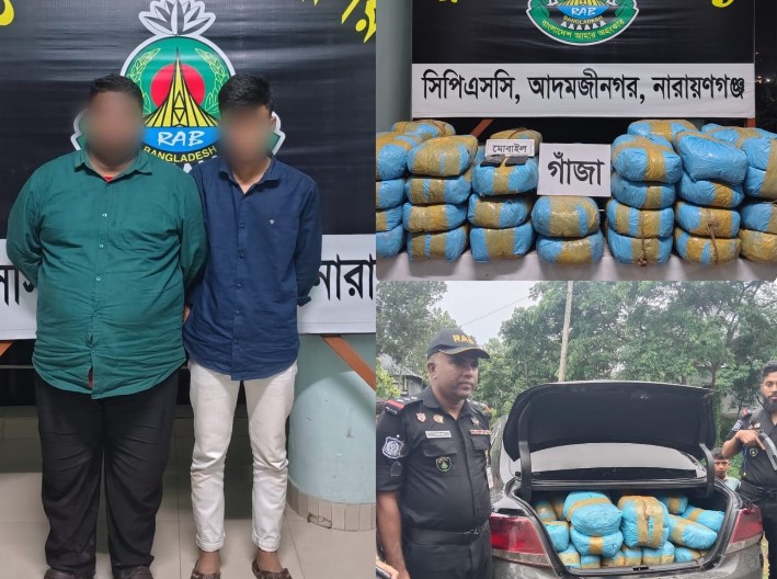কুমিল্লায় র‌্যাবের অভিযানে ১০০ কেজি গাঁজাসহ আটক ২