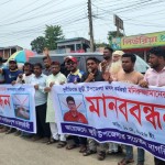 জুড়ীতে মৎস্য কর্মকর্তার অপসারণ দাবিতে মানববন্ধন: হাকালুকি হাওর ধ্বংসের অভিযোগ