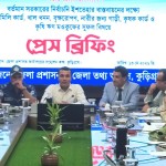 ‘সবার আগে বাংলাদেশ’ বাস্তবায়নে কুড়িগ্রামে প্রেস ব্রিফিং অনুষ্ঠিত
