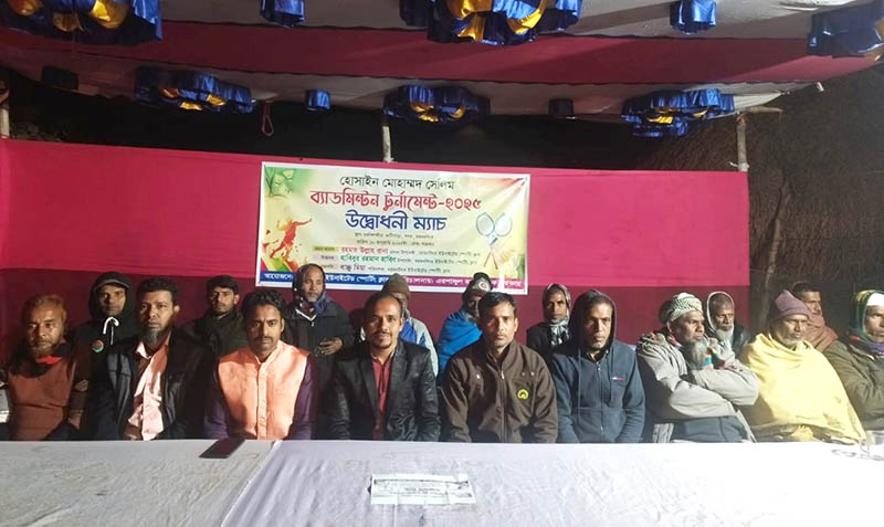ময়মনসিংহে হোসাইন মোহাম্মদ সেলিম ব্যাডমিন্টন টুর্নামেন্ট ২০২৫ এর উদ্বোধন