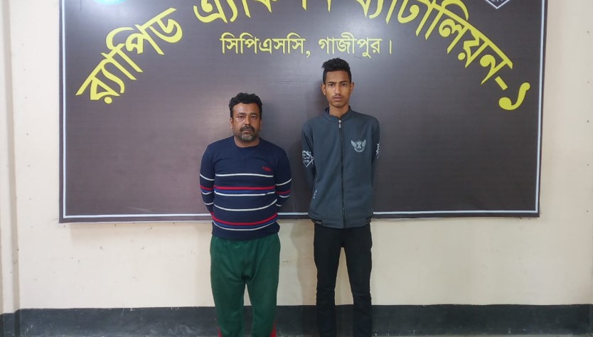 গাজীপুরে টাইলসের আড়ালে গাঁজা পাচারের চেষ্টা, আটক ২