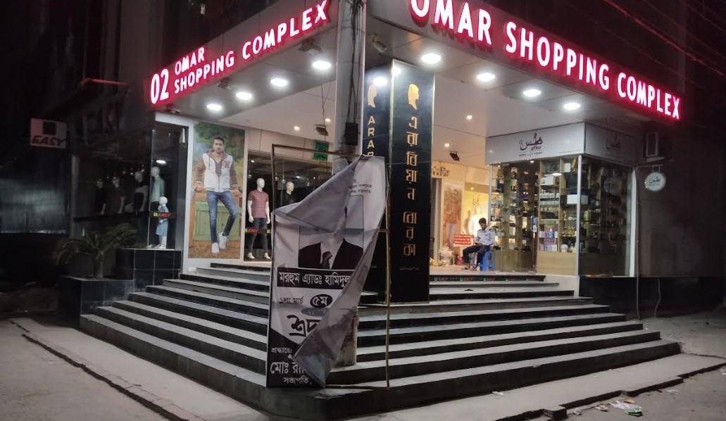 ফরিদপুরে আ.লীগের বিরুদ্ধে বিএনপির প্লাকার্ড ভেঙ্গে ফেলার অভিযোগ