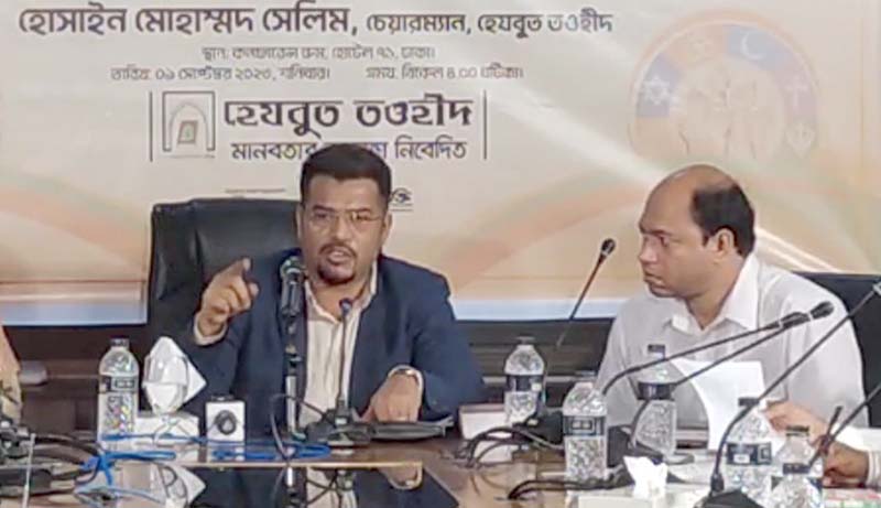 ‘দেশ রক্ষায় উগ্রবাদ-সাম্প্রদায়িকতা-অপরাজনীতির বিরুদ্ধে ঐকবদ্ধ হতে হবে’