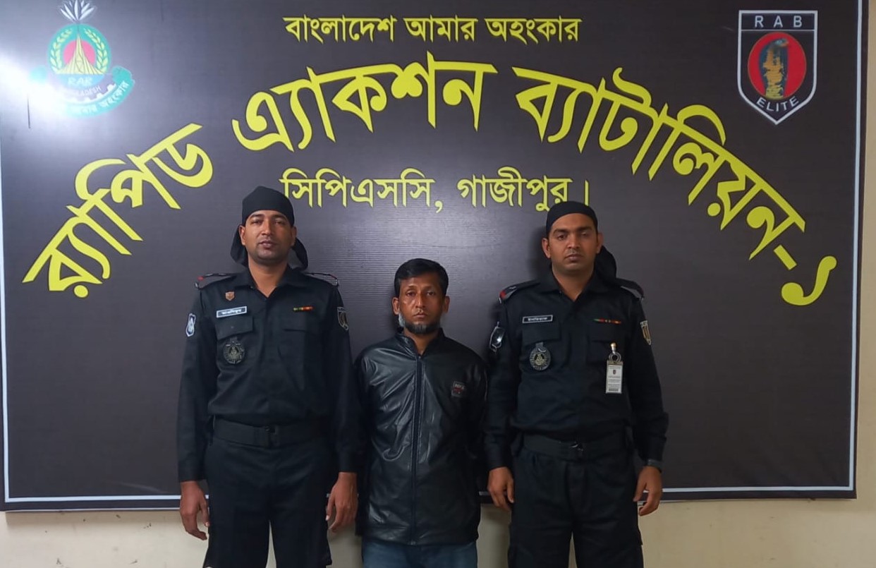 শ্রীপুরের চাঞ্চল্যকর ধর্ষণ মামলার পলাতক আসামী র‌্যাবের হাতে গ্রেফতার