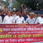 ১৮-র কালো আইন বাতিলের দাবি: বগুড়ায় বর্ণাঢ্য আয়োজনে মে দিবস পালিত