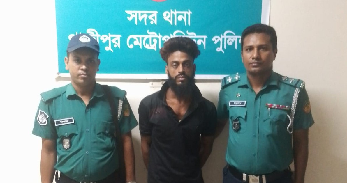 গাজীপুরে চাঞ্চল্যকর ক্লুলেস হত্যা মামলার রহস্য উদঘাটন, প্রধান আসামী গ্রেফতার