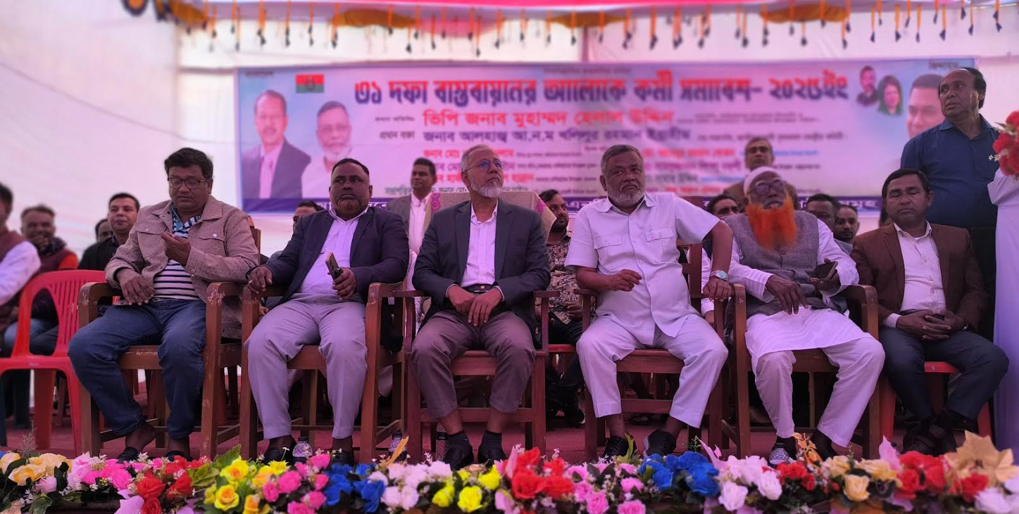 কালিয়াকৈরে ৩১ দফা বাস্তবায়নের দাবিতে বিএনপির কর্মী সমাবেশ অনুষ্ঠিত