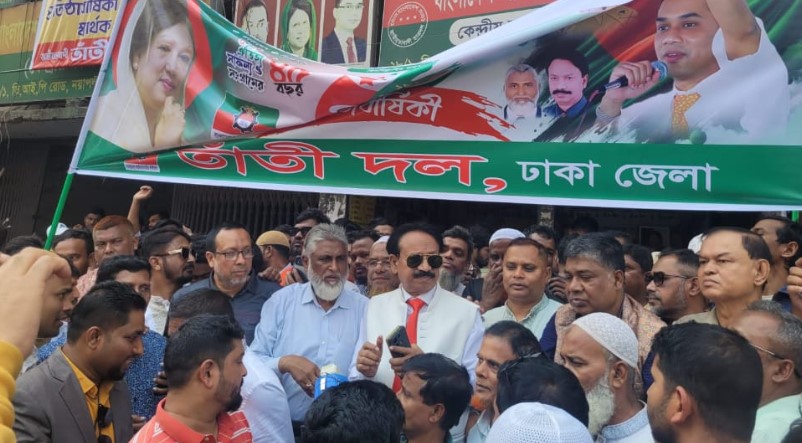 নরসিংদীতে তাঁতী দলের ৪৫তম প্রতিষ্ঠাবার্ষিকী পালিত