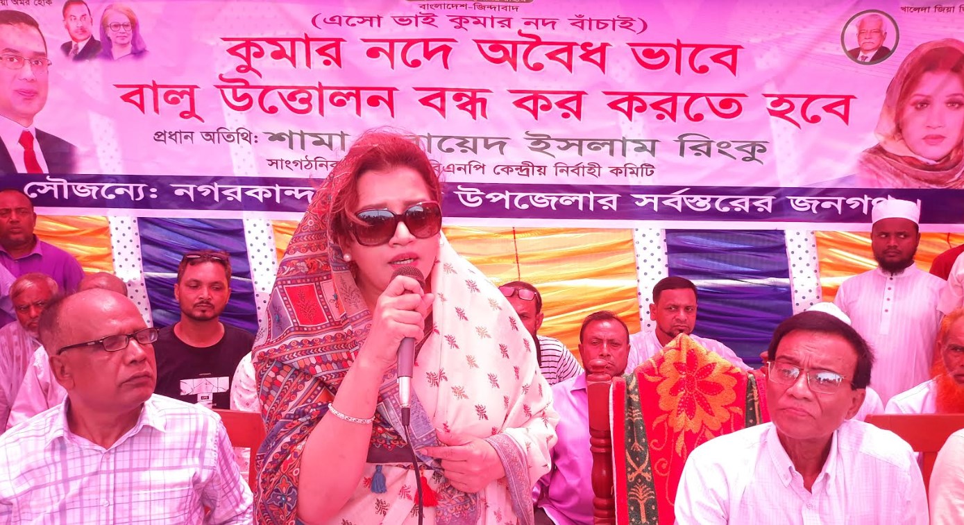 ফ্যাসিবাদের দোসররা বিভিন্ন অপকর্ম করার পায়তারা করছে: শামা ওবায়েদ