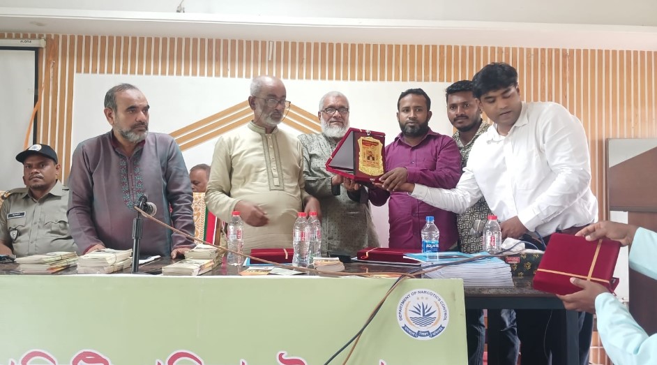 বিজয়নগরে মাদকবিরোধী রচনা প্রতিযোগিতা ও আলোচনা সভা