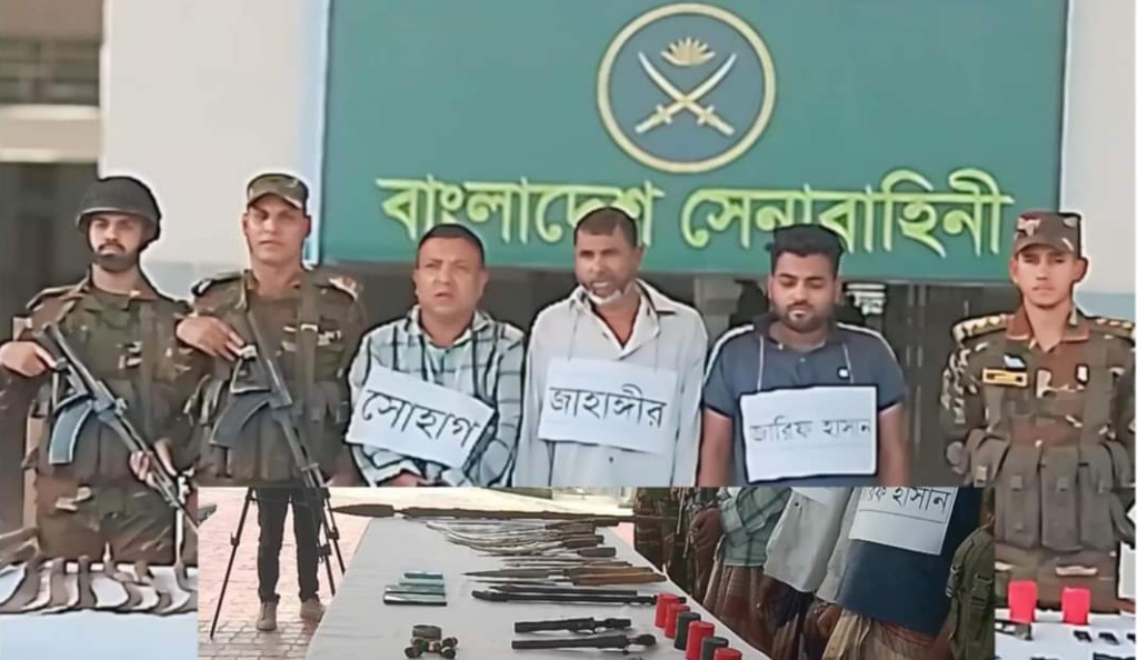 দৌলতপুরে সেনাবাহিনীর অভিযানে বিপুল পরিমাণ অস্ত্র উদ্ধার, আটক ৩