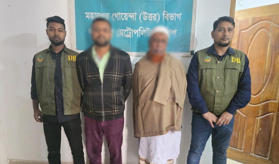 গাজীপুরে হত্যা মামলায় মহানগর আ.লীগ-যুবলীগের দুই নেতা গ্রেফতার