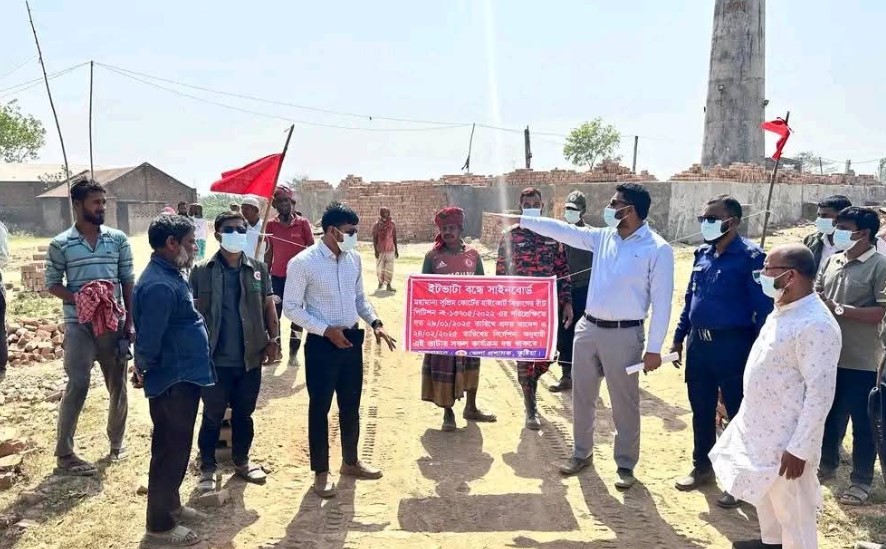 ভেড়ামারায় ৫টি অবৈধ ইট ভাটা বন্ধ করে দিলেন নির্বাহী কর্মকর্তা রফিকুল ইসলাম