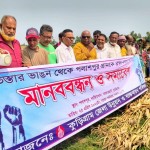 রাজরহাটে তিস্তার ভাঙন রোধে পলাশপুর রক্ষার দাবিতে মানববন্ধন ও সমাবেশ