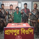 দৌলতপুর সীমান্তে বিজিবির অভিযানে মাদক ও চোরাচালানি পণ্য জব্দ: আটক ২