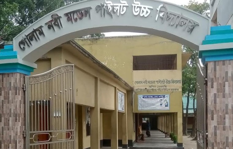 এসএসসি পরীক্ষার কেন্দ্র সচিব সহ দুই শিক্ষকে অব্যাহতি