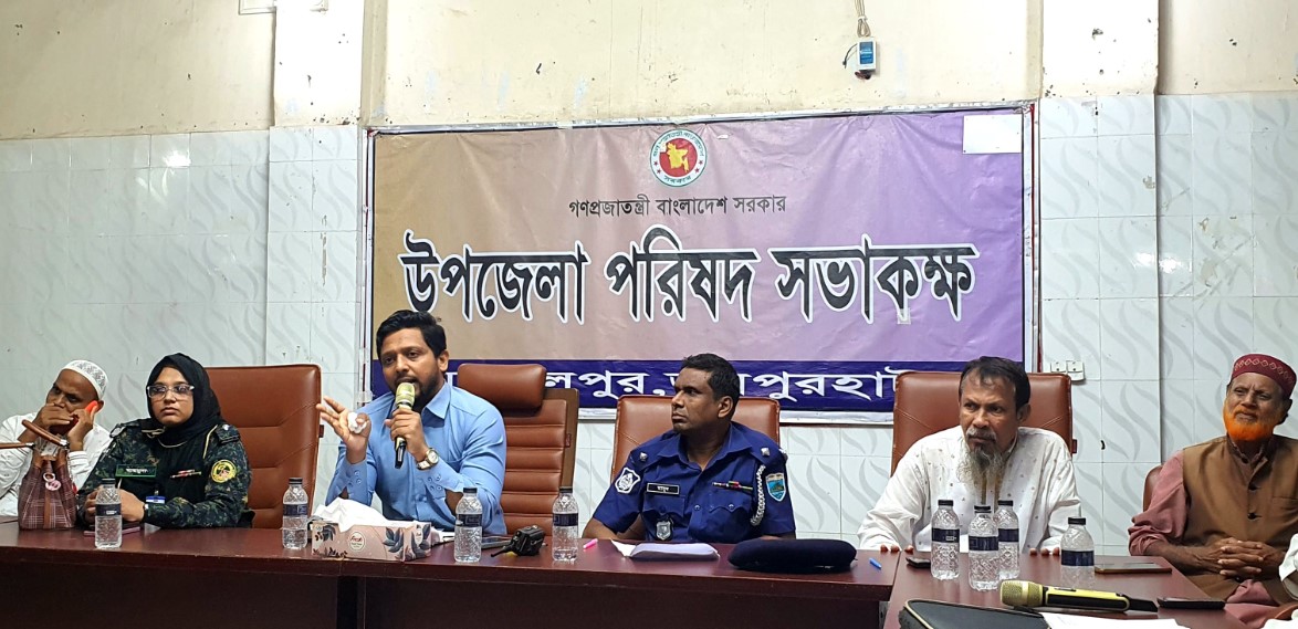 আক্কেলপুরে দুর্গাপূজা উদযাপনে প্রস্তুতিসভায় উপজেলা প্রশাসন