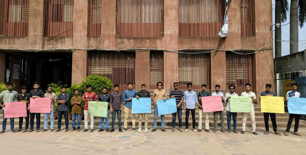 নারী শিক্ষার্থীদের হুমকি-হেনস্তার প্রতিবাদে ডিআইইউ ছাত্রদলের মানববন্ধন
