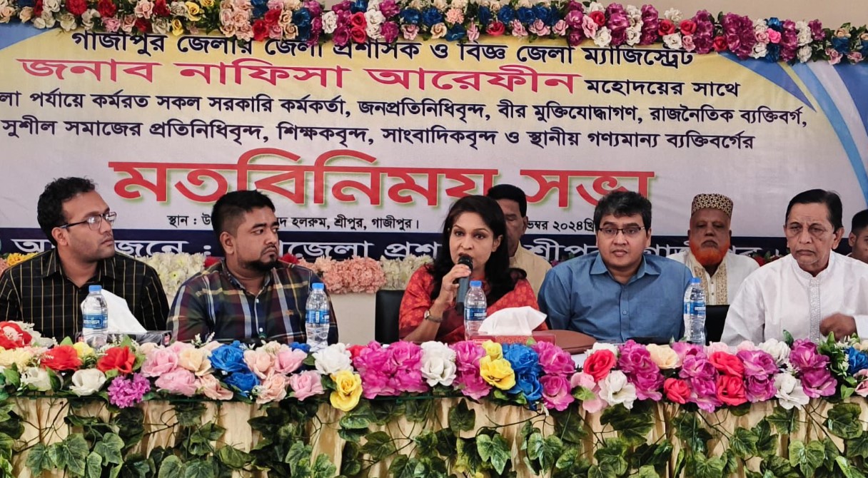 শ্রীপুরে জেলা প্রশাসকের মতবিনিময় সভা অনুষ্ঠিত