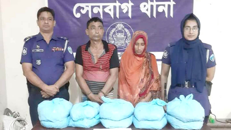 সেনবাগে গাঁজা, ইয়াবা ও নগদ টাকাসহ স্বামী-স্ত্রী গ্রেপ্তার
