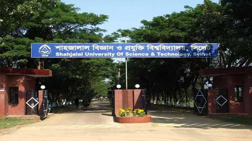 ভয়াবহ বন্যায় শাবিপ্রবির ক্লাস-পরীক্ষা বন্ধ ঘোষণা