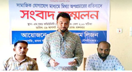 ‘অনৈতিকভাবে নিয়োগ বাগিয়ে নিতে না পেরে অপপ্রচার চালানো হচ্ছে’