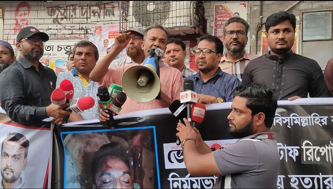 সাংবাদিক নির্যাতনে অতীতের সকল রেকর্ড ভেঙে গেছে : বিএমএসএফ
