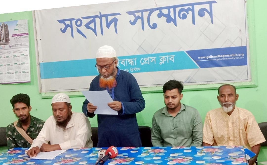 ভিত্তিহীন অভিযোগে দলকে জড়িয়ে মানববন্ধন, বিচার চাইলেন কৃষকদল নেতা