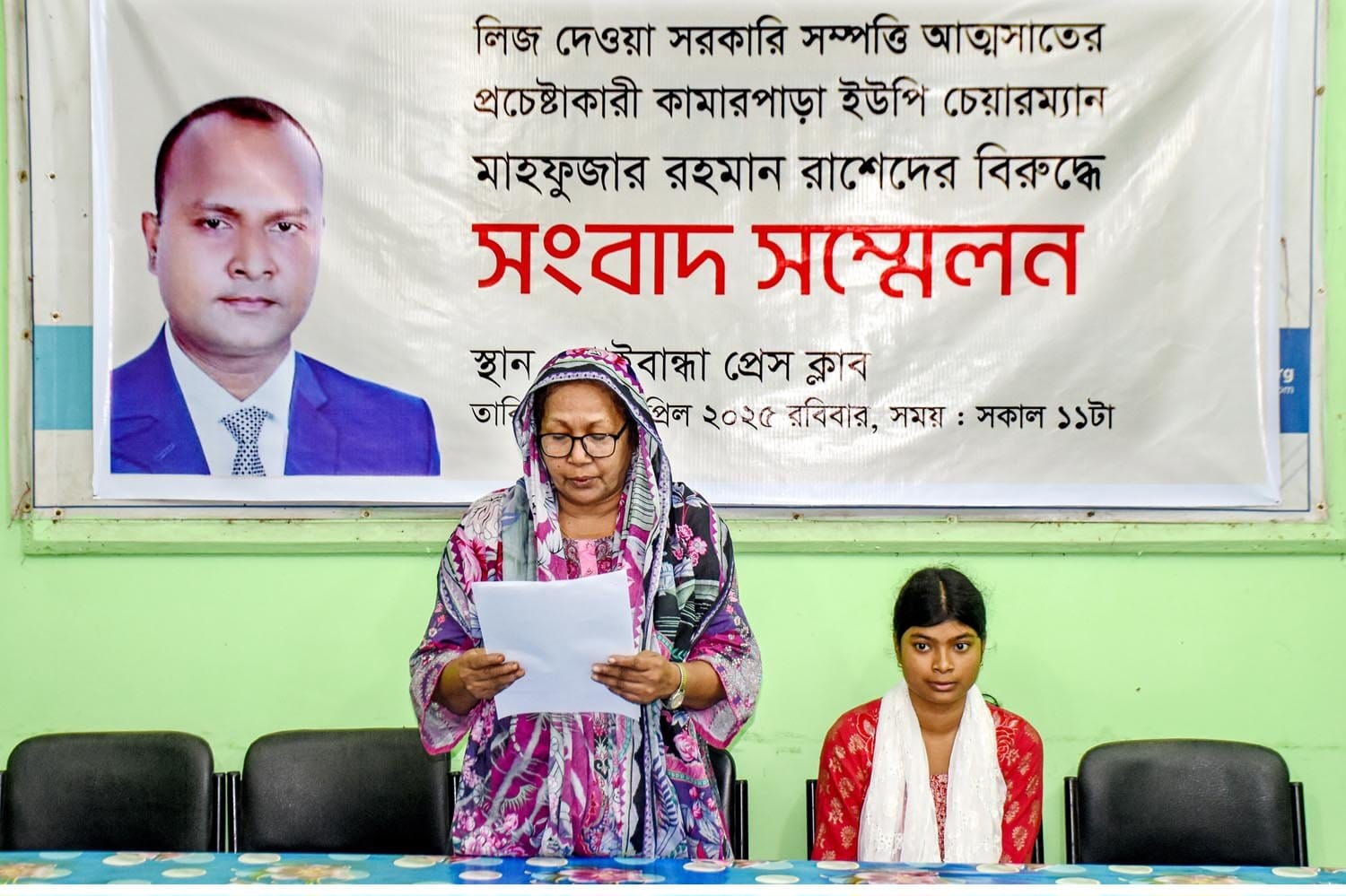 গাইবান্ধায় স্বেচ্ছাসেবক লীগ নেতার বিরুদ্ধে প্রতারণার অভিযোগে সংবাদ সম্মেলন