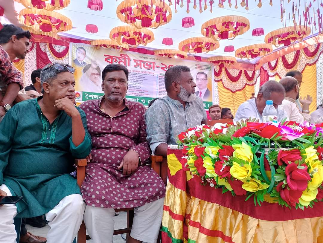 শৈলকুপায় কৃষকদলের কর্মী সভা অনুষ্ঠিত