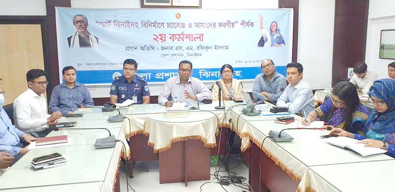 ‘স্মার্ট ঝিনাইদহ বিনির্মাণে চ্যালেঞ্জ ও আমাদের করণীয়’ শীর্ষক কর্মশালা