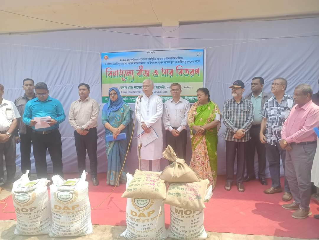 ঝিনাইদহে ২৪শ’ কৃষকের মাঝে সার ও বীজ বিতরণ