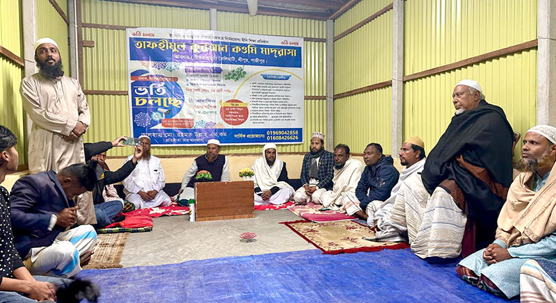 শ্রীপুরে তাফহীমুল কুরআন কওমি মাদ্রাসার উদ্বোধন