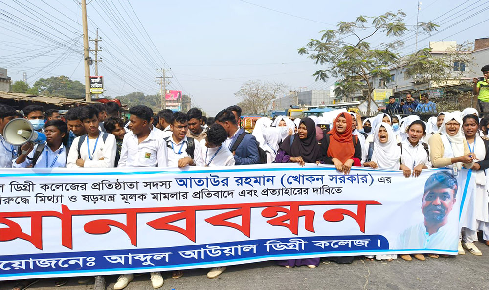 শ্রীপুরে মামলা প্রত্যাহারের দাবিতে শিক্ষার্থীদের মহাসড়ক অবরোধ