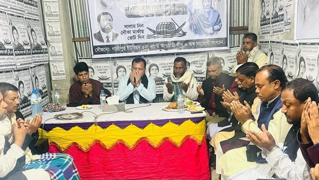 নৌকার প্রার্থীকে বিজয়ী করতে গাজীপুর-৩ আসনে স্বেচ্ছাসেবক লীগের গণসংযোগ