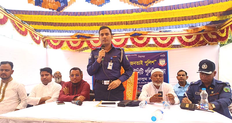 মাওনা হাইওয়ে পুলিশের ওপেন হাউজ ডে অনুষ্ঠিত