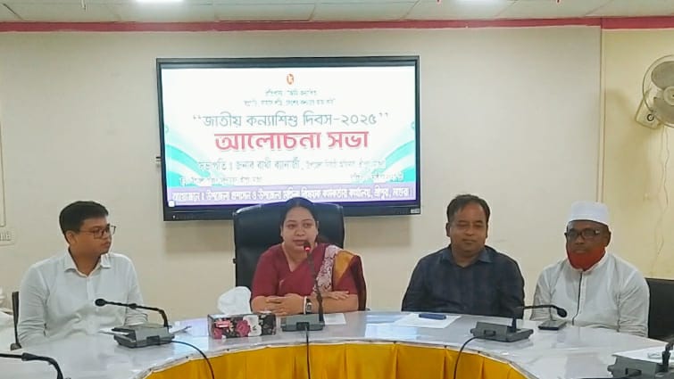 শ্রীপুরে বর্ণাঢ্য আয়োজনে জাতীয় কন্যাশিশু দিবস উদযাপন