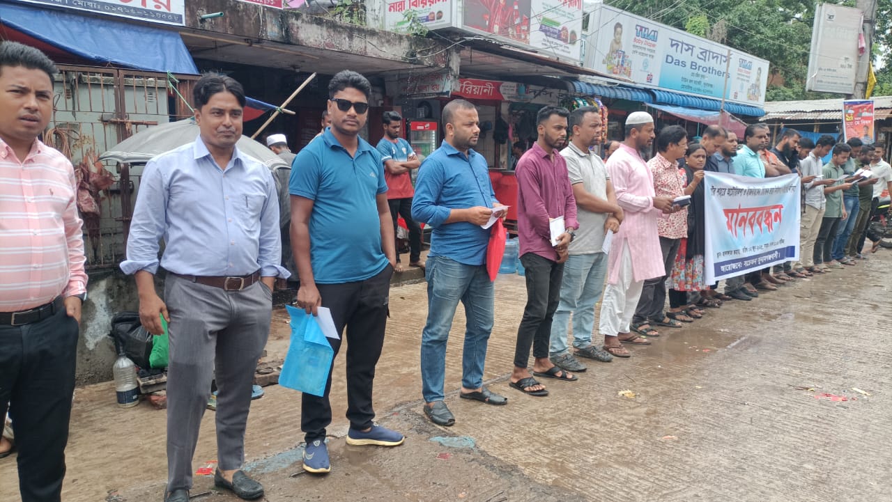 সুনামগঞ্জ শহরে যৌক্তিক ভাড়া নির্ধারণের দাবিতে যাত্রীদের মানববন্ধন