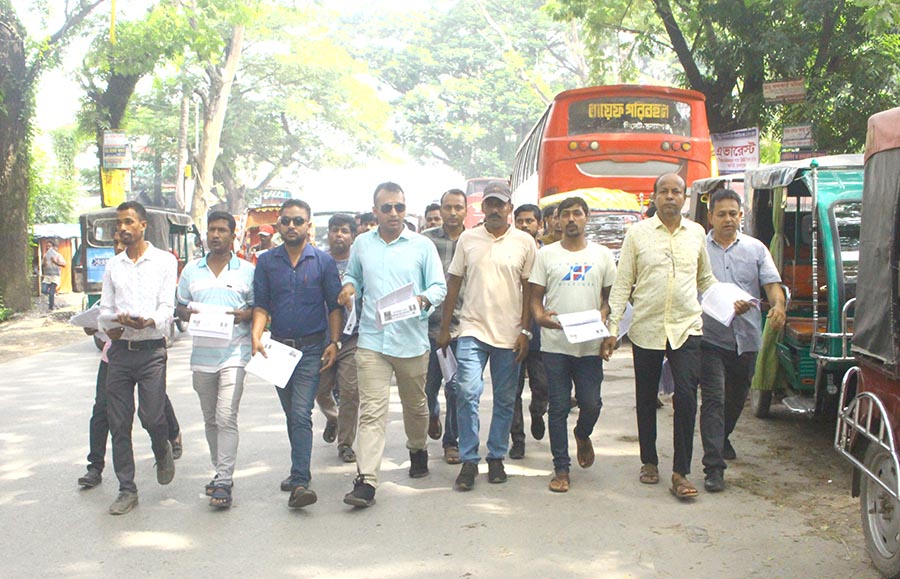 টাঙ্গাইলে হেযবুত তওহীদের গণসংযোগ