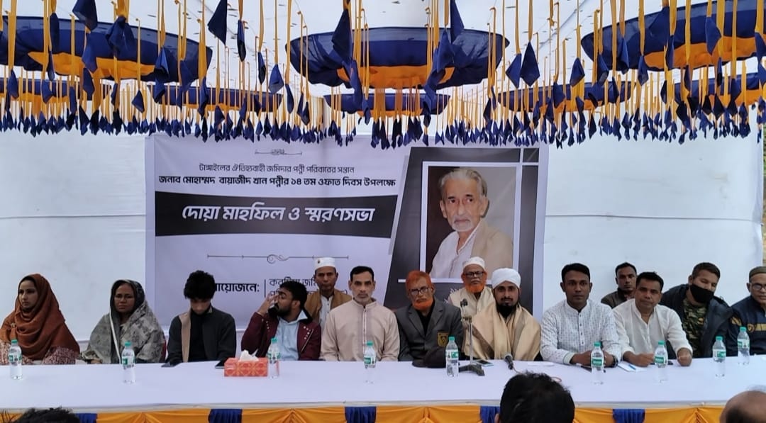 যথাযথ মর্যাদায় এমামুযযামান মোহাম্মদ বায়াজীদ খান পন্নীর ১৪তম ওফাত দিবস পালন