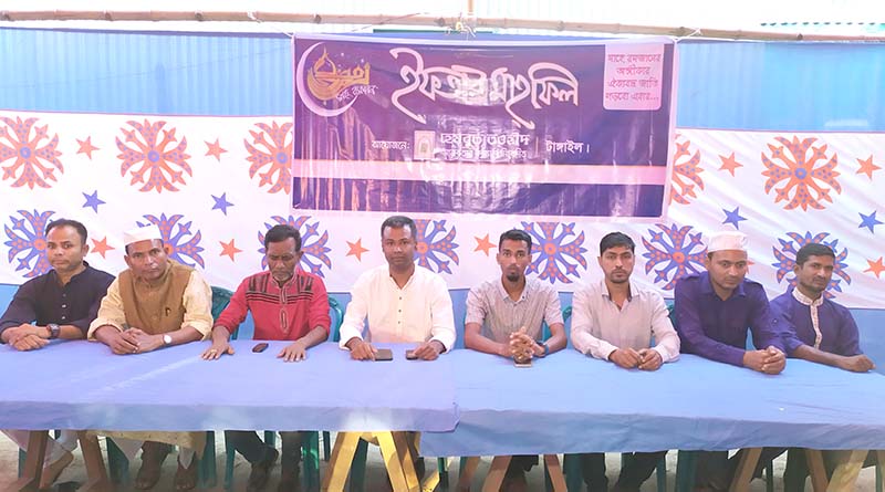 টাঙ্গাইলে হেযবুত তওহীদের ইফতার মাহফিল অনুষ্ঠিত