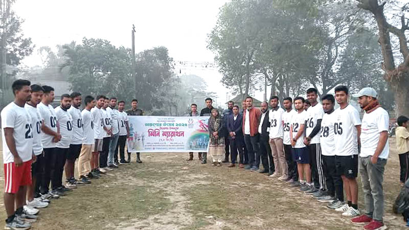তারাকান্দায় ‘তারুণ্যের উৎসব’ উদযাপন উপলক্ষে মিনি ম্যারাথন