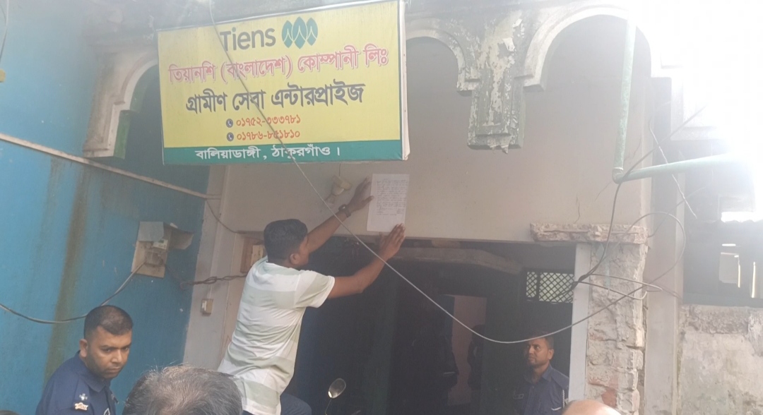 বালিয়াডাঙ্গীতে চিকিৎসা সেবার নামে প্রতারণা, প্রশাসনের অভিযানে বন্ধ হলো প্রতিষ্ঠান