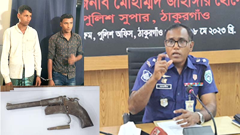 ঠাকুরগাঁওয়ে আগ্নেয়াস্ত্র উদ্ধার: দুই ধাপে গ্রেফতার ৩