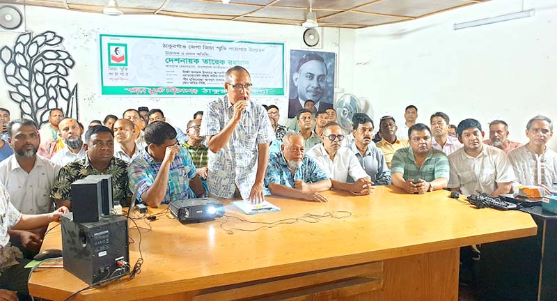 দেশের সব পাঠাগারগুলি নষ্ট করে দিয়েছে সরকার : মির্জা ফখরুল