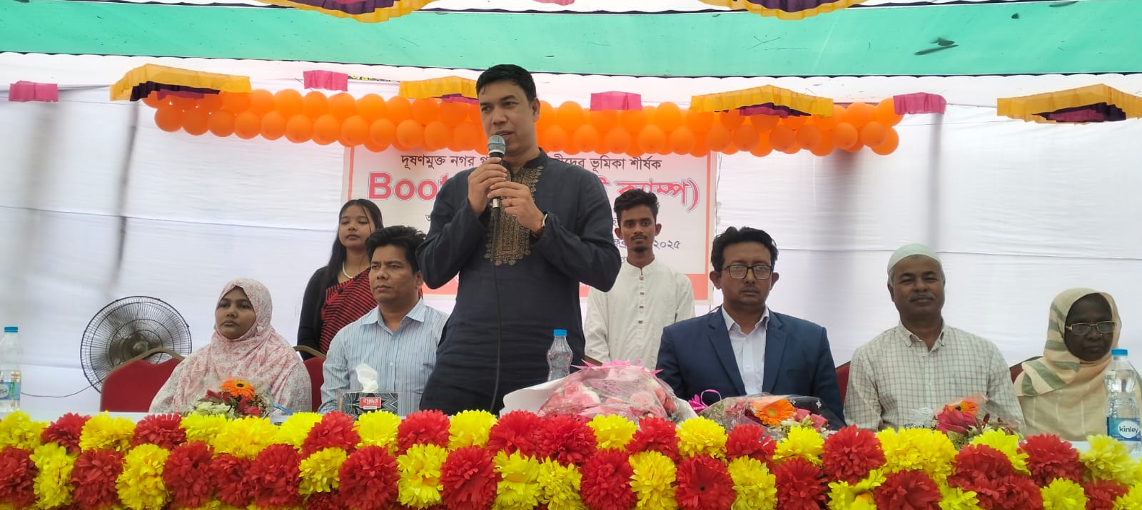 দূষণমুক্ত নগর গঠনে টঙ্গীতে বুট ক্যাম্প অনুষ্ঠিত