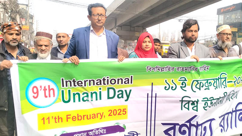 টঙ্গীতে ঝুঁকি হ্রাস কর্মপরিকল্পনা কর্মশালা ও র‌্যালি অনুষ্ঠিত