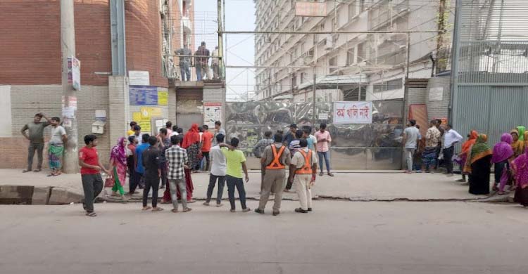 গাজীপুরে তুষকা গ্রুপের ছয়টি কারখানা বন্ধ ঘোষণা