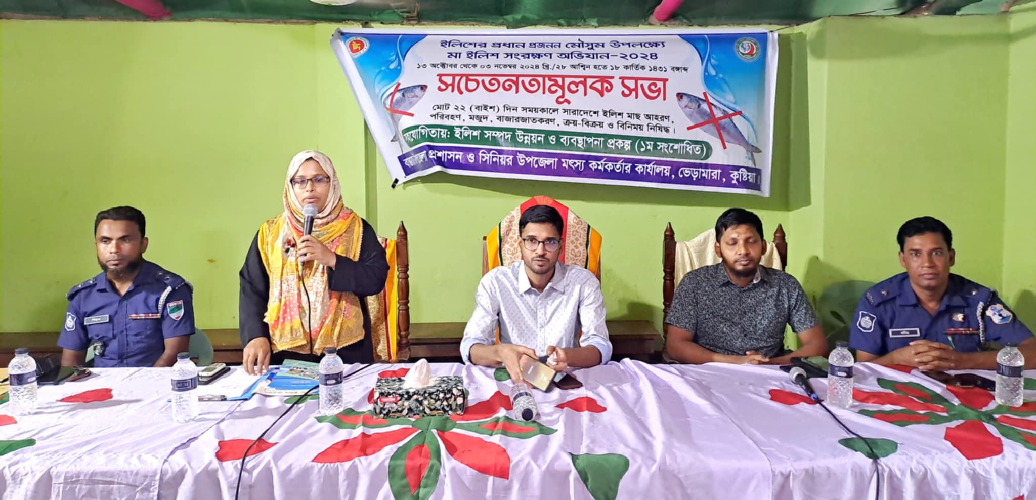 ভেড়ামারার গোলাপনগরে মা ইলিশ সংরক্ষণ অভিযানে সচেতনতামূলক সভা