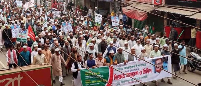 আজহারুল ইসলামের মুক্তির দাবিতে নেত্রকোণা জামায়াতের বিক্ষোভ